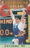 TC JAPON / 110-011 - SPORT - JEUX OLYMPIQUES - HALTEROPHILIE ** JO ATLANTA OLYMPIC GAMES - WEIGHT LIFTING  JAPAN Pc - 52 - Olympische Spelen