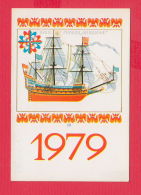 Delcampe - K1820 / 1979 - STAMPS TRANSPORT - Historic Ship Navire Schiff Nave - Calendar Calendrier Kalender - Bulgaria Bulgarie - Kleinformat : 1971-80