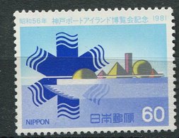 Japon ** N° 1365 - Expo. Dans L' Ile De Kobé - Unused Stamps