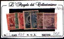 84973) EGEO-SCARPANTO-Serie Ordinaria  SOPRA STAMPATA-SERIE COMPLETA- N.1-7- MLH* - Aegean (Scarpanto)