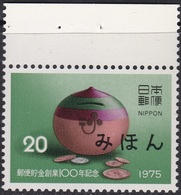 Specimen, Japan Sc1235 Postal Savings System, Savings Box, Coin, Monnaie - Münzen