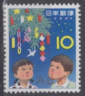 Specimen, Japan Sc762 Star Festival, Tanabata Matsuri, Boy, Girl - Carnival