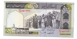Billet Iran Bank Note 500 Rials 1982   PK 137 C  XF/SUP - Iran