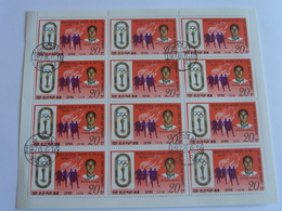 Bloc De 12 Timbres Jeux Olympiques Oblitérés Dprk -1956 Melbourne - Estate 1956: Melbourne