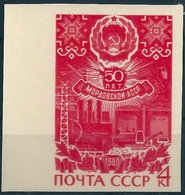 B1651 Russia USSR 1980 Anniversary Autonomous Republic Colour Proof - Proofs & Reprints