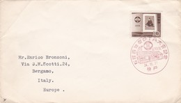 BUSTA VIAGGIATA  - GIAPPONE -  DESTINAZIONE BERGAMO  ( ITALIA ) 1959 - Storia Postale