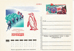 25th Soviet Antarctic Expedition 1979, Vostok Station. Postal Stationery - Expéditions Arctiques