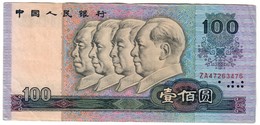 China 100 Yuan 1990 - Cina