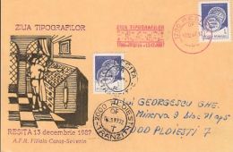 71899- PRINTERS DAY, RESITA PRINTING SHOP, SPECIAL POSTCARD, 1989, ROMANIA - Brieven En Documenten