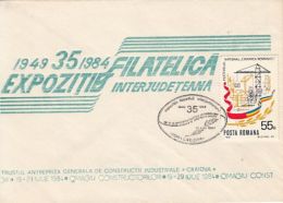 71906- CONSTRUCTIONS, CRAIOVA PHILATELIC EXHIBITION, SPECIAL COVER, 1984, ROMANIA - Brieven En Documenten