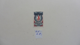 France :   Service : Timbre N° 45 Neuf - Used