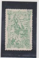 BULGARIE    1902  Y.T. N° 63  Oblitéré - Unused Stamps