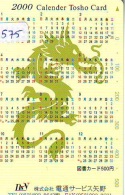 DRAGON L´ESTRAGON DRACHE DRAGÓN DRAGO (575) Zodiaque Zodiac Horoscope - Zodiac