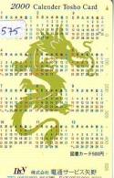 DRAGON L´ESTRAGON DRACHE DRAGÓN DRAGO (575) Zodiaque Zodiac Horoscope - Zodiaque