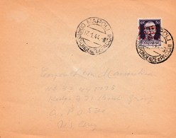 340 - Busta Senza Testo Del 17 Gennaio 1944 Da NAPOLI A PO US ARMY  Con Cent.50 Viola  "GOVERNO MILITARE ALLEATO " - - Emissions Locales/autonomes