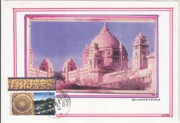 Delcampe - Maxi Card, Maximum, Dilwarra Temple, Architecture, Monument, Marble Temple, Mineral, - Monuments