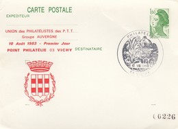 FRANCE - ENTIER POSTAL LIBERTE DE GANDON 1.60 - UPPTT 1er JOUR 10.8.1983 VICHY - 00226 / 1 - Bijgewerkte Postkaarten  (voor 1995)