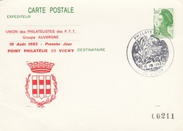 FRANCE - ENTIER POSTAL LIBERTE DE GANDON 1.60 - UPPTT GROUPE AUVERGNE 1er JOUR 10.8.1983 VICHY - 00211 / 1 - Cartes Postales Repiquages (avant 1995)
