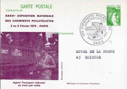 Entier Postal De 1978 Sur CP Avec Timbre "1,00 Sabine De Gandon" Et Repiquage Commémoratif - AK Mit Aufdruck (vor 1995)