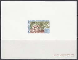 Congo Sc198 ILO 50th Anniversary, Pineapple Harvest, Deluxe Proof, Epreuve - OIT