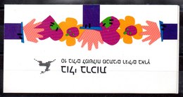 Carnet De Israel N ºYvert 1093a ** - Cuadernillos