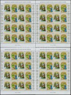 ** 1995 10 Db Árpádházi Szt. Erzsébet Kisív (20.000) / 10 X Mi 4364 Mini Sheets - Altri & Non Classificati