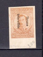 THRACE OCCIDENTALE 1920 ERROR -IMPERF Mi19U (*) No Gum Bulgaria/ GREECE - Variedades Y Curiosidades