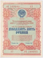 Szovjetunió 1954. 25R Sorsjegy T:III
Soviet Union 1954. 25 Rubles Lottery Ticket C:F - Non Classificati