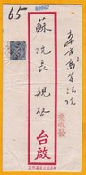 1947 République Chine Inflation - Enveloppe Bande Rouge De Han Dan à Cheng Tu - Affrt 10 $ 00 Tarif Local - Cad Arrivée - 1912-1949 Republic