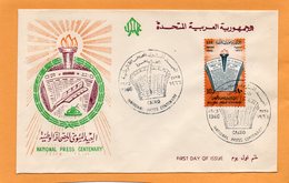 Egypt 1966 FDC - Briefe U. Dokumente