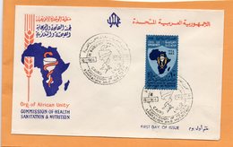 Egypt 1964 FDC - Covers & Documents