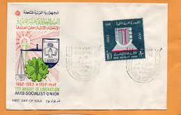 Egypt 1963 FDC - Briefe U. Dokumente