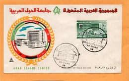 Egypt 1960 FDC - Briefe U. Dokumente