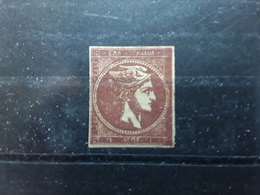 GRECE / GREECE 1863, Type Grand Hermès,  Yvert No 17 B , 1 L BRUN CHOCOLAT , VARIETE Surencrage, Neuf (*), TTB - Unused Stamps