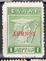 Sello 1 Lep. LEMNOS (Territorio Grecia), Yvert Num 23 * - Lemnos