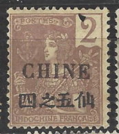 Cina - Occupazione Francese - 1905 - Nuovo/new MH - Sovrastampati - Mi N. 18 - Ungebraucht