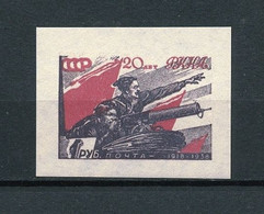 Russia & USSR-1938- Imperforate, Flag  Variety, Reproduction- MNH** (109) - Proeven & Herdrukken