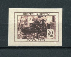 Russia & USSR-1945- Proof  Imperforate, Reproduction - MNH** -(119) - Proeven & Herdrukken