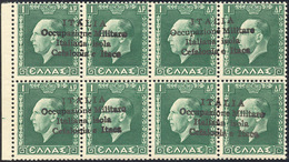 1595 CEFALONIA E ITACA - EMISSIONE DI ARGOSTOLI 1941 - 1 + 1 D. Giorgio II, Soprastampa "isola" A Mano (4... - Sonstige & Ohne Zuordnung