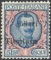 1678 TIENTSIN 1919 - 2 Dollari Su 5 Lire Floerale (24), Gomma Originale Integra, Perfetto. Ottima Qualità... - Altri & Non Classificati