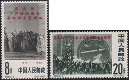 2150 1962 - 45th Anniversary Of Russian Revolution, Complete Set Of 2 Stamps (Yv.1420/1421, M. 663/664), ... - Otros & Sin Clasificación