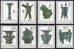 2152 1964 - Ritual Bronzes Of The Yin Dinasty, Complete Set Of 8 Stamps (Yv. 1567/1574); O. G., Never Hin... - Altri & Non Classificati