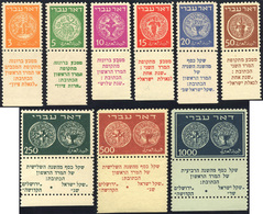 2171 ISRAELE 1948 - Monete, Serie Completa Con Appendici (1/9), Gomma Originale Integra, Perfetti. Molto ... - Andere & Zonder Classificatie