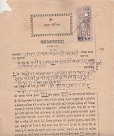 CHARKHARI  State  SG 29  1A  Postage & Revenue  On  Document  # 13451 Inde Indien India Fiscal Revenue - Charkhari