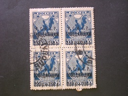 RUSSIA RUSSIE РОССИЯ RUSSLAND STAMPS 1922 Surcharged For The Famine Victims + GOMMA - Briefe U. Dokumente