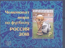 2018.   World Football Cup Russia'2018,  S/s IMPERFORATED, Mint/** - 2018 – Russia