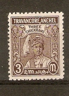 INDIA - TRAVANCORE 1939 3ch SG 67d PERF 12 MOUNTED MINT Cat £75 - Travancore