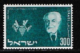 ISRAEL, 1954, Mint Never Hinged Stamp(s), Death Of Rothchild,  SG 100, Scan 17020,  No Tabs - Nuevos (sin Tab)