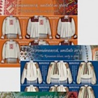 Romania 2018 / The Romanian Blouse / Set 4 MS - Unused Stamps