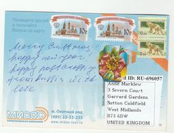 RUSSIA COVER Stamps FOX  MOSCOW,  Etc (postcard Tourism Advert)  To GB Foxes - Briefe U. Dokumente